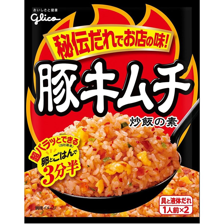 江崎グリコ 豚キムチ 炒飯の素