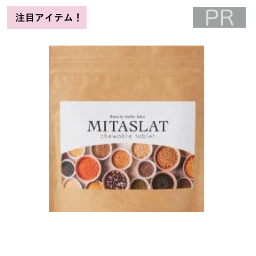 beauty make labo MITASLAT（ミタスラット）