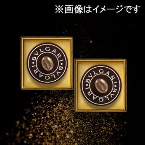 BVLGARI IL CIOCCOLATO （ブルガリ イル・チョコラート） チョコレート・ジェムズ ティラミス NBHR-0042