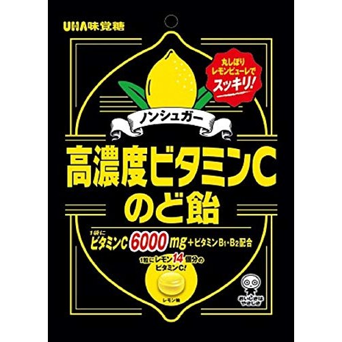 UHA味覚糖 高濃度ビタミンCのど飴