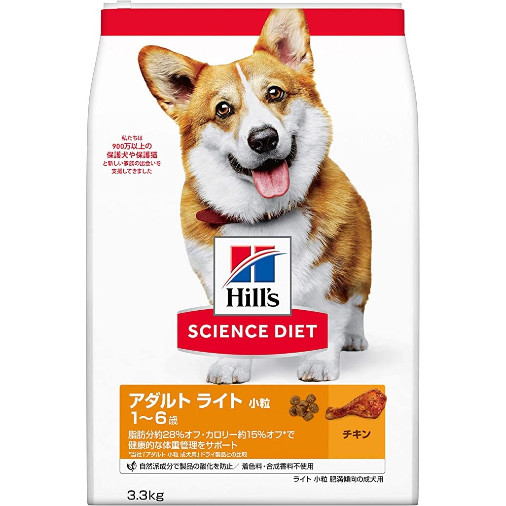 Hill's（ヒルズ） サイエンスダイエット アダルトライト 小粒 チキン 3.3kg