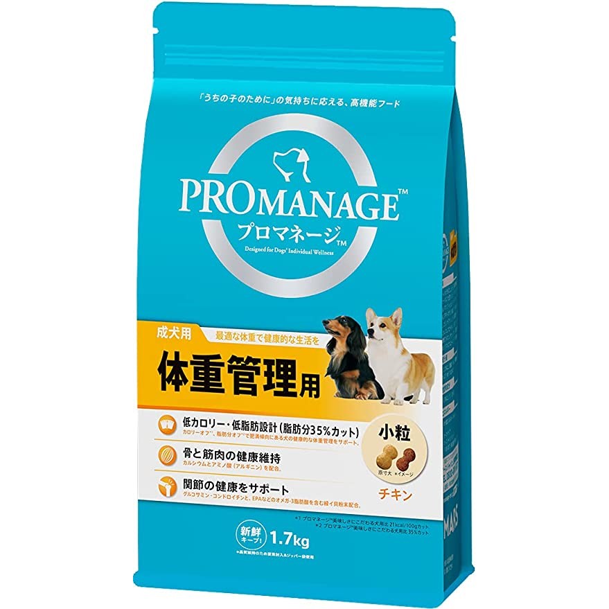 PROMANAGE（プロマネージ） 成犬用 体重管理用 1.7kg