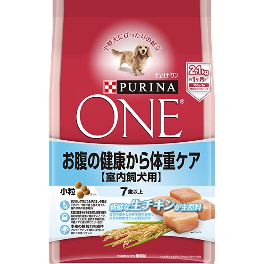 PURINA（ピュリナ） ワン シニア犬用（7歳以上） お腹の健康から体重ケア 小粒 チキン 2.1kg（700g×3袋）