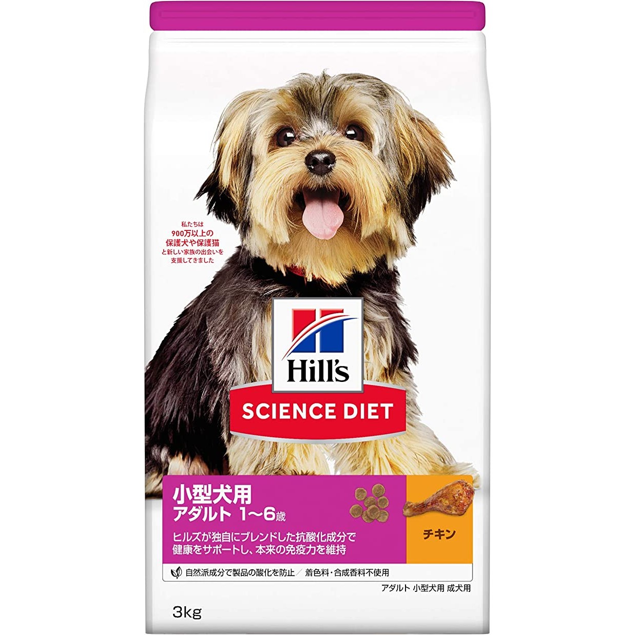 Hill's（ヒルズ） サイエンスダイエット 成犬 小型犬用 1歳以上 チキン お試し ドライ(3kg)