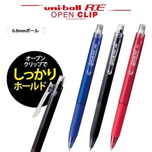 三菱鉛筆 uni ユニボール R:E オープンクリップ