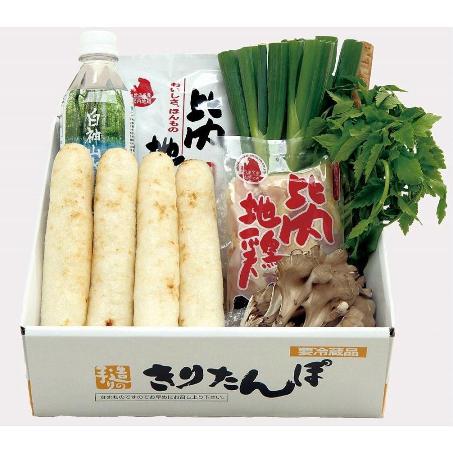 山王食品 本場大館手造りきりたんぽ鍋セット （2人前）