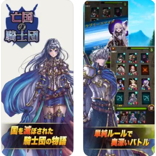 パズルゲームアプリ