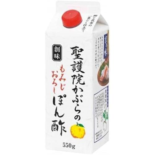 創味 聖護院かぶらのもみじおろしぽん酢