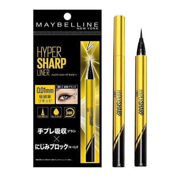 MAYBELLINE(メイベリン) ハイパーシャープ ライナー R アイライナーウォータープルーフBK-1 漆黒ブラック