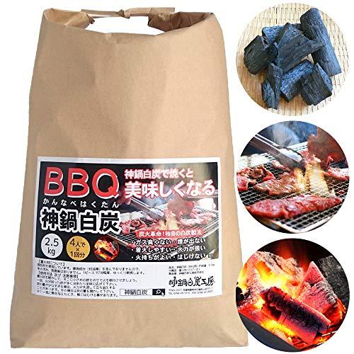 KANNABEHAKUTANKOBO（神鍋白炭工房） バーベキュー用 木炭