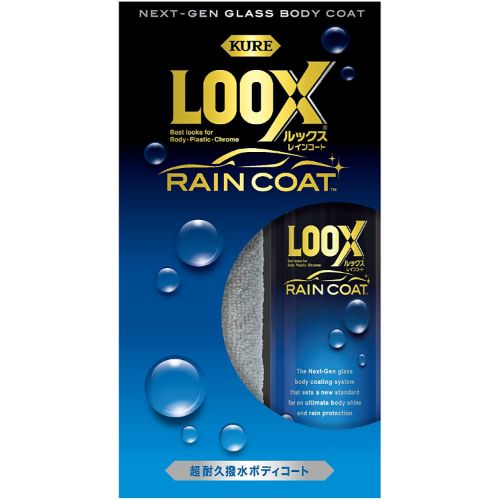 KURE（呉工業）  LOOX（ルックス）レインコート