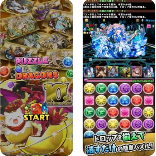 パズルゲームアプリ