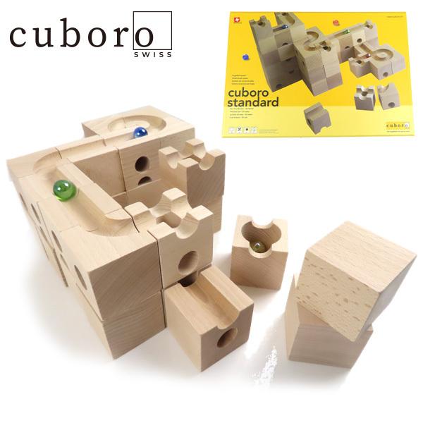 Cuboro （キュボロ）スタンダード 積み木 ビー玉 知育玩具 スタンダード ［54 cubes］