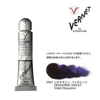 ホルベイン 高品位油絵具 ヴェルネV051