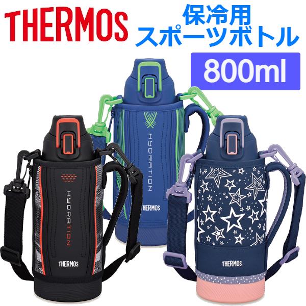 THERMOS（サーモス） 真空断熱スポーツボトル FHT-802F