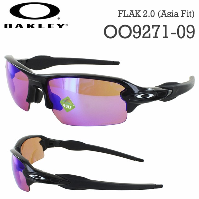 OAKLEY（オークリー） フラック2.0アジアンフィット OKLY00-01112