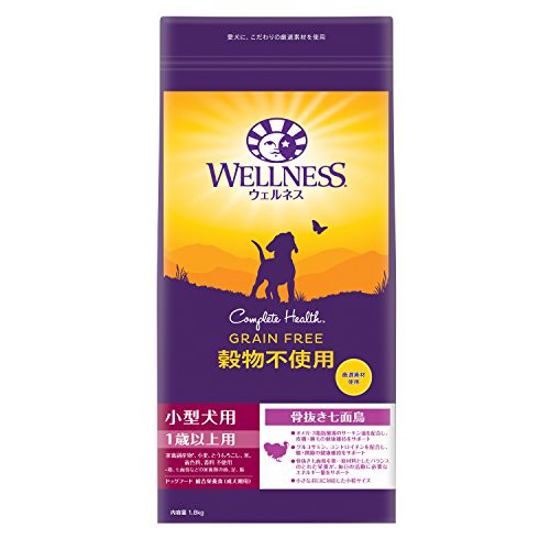 WELLNESS（ウェルネス） 穀物不使用 小型犬種用 1歳以上 骨抜き七面鳥