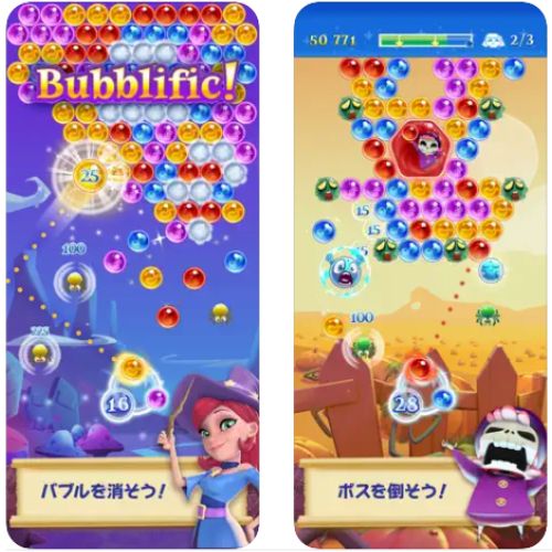 パズルゲームアプリ