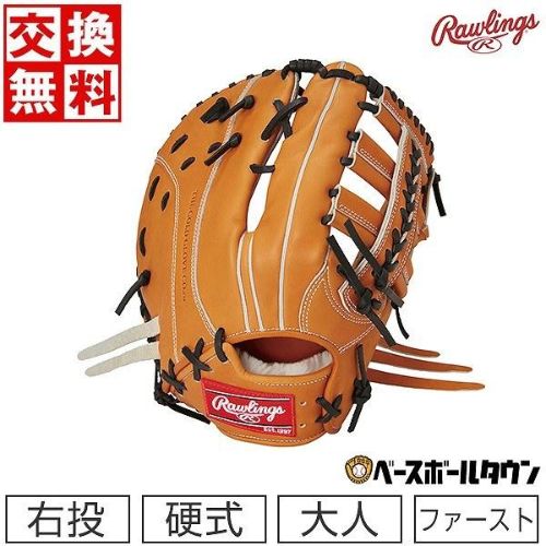 Rawlings（ローリングス） 硬式 HOH BREAK THE MOLD GH2FHBGM8-RT