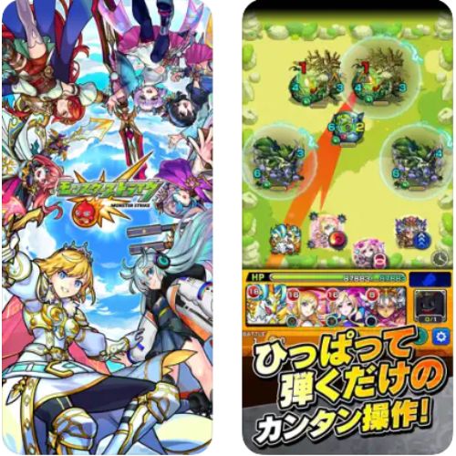パズルゲームアプリ