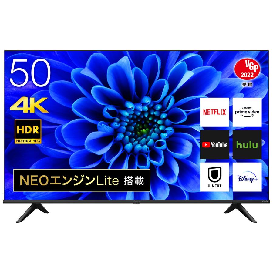 Hisense（ハイセンス）4K 液晶テレビ NEOエンジン Lite搭載 BS/CS 4Kチューナー 内蔵 50E6G 50インチ