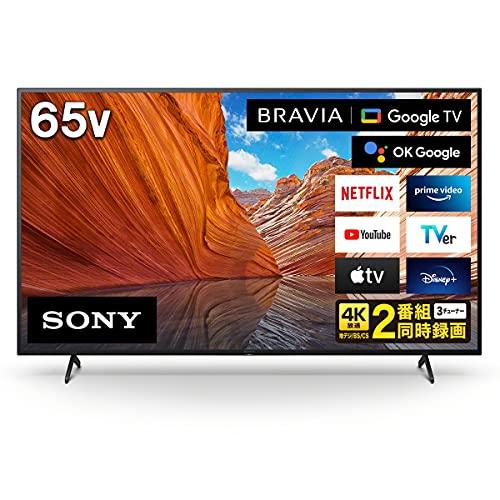 SONY（ソニー）BRAVIA（ブラビア）KJ-65X80J