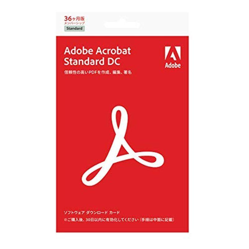 Adobe Acrobat Standard DC