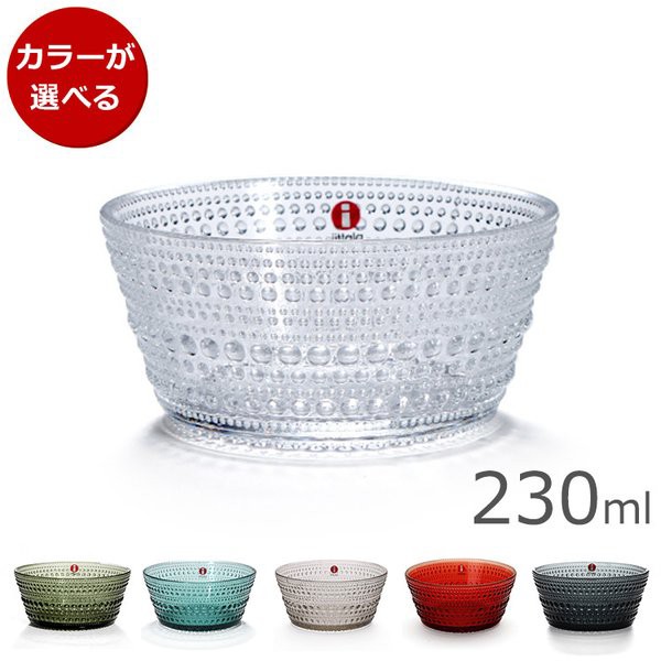 iittala（イッタラ） KASTEHELMI（カステヘルミ） ボウル