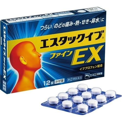 エスエス製薬 エスタックイブファインEX