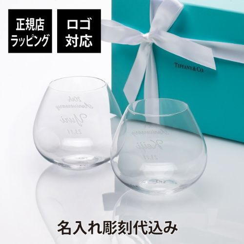 TIFFANY&Co.（ティファニー） エルサ・ペレッティ サムプリント ブランデー スニフター ペア