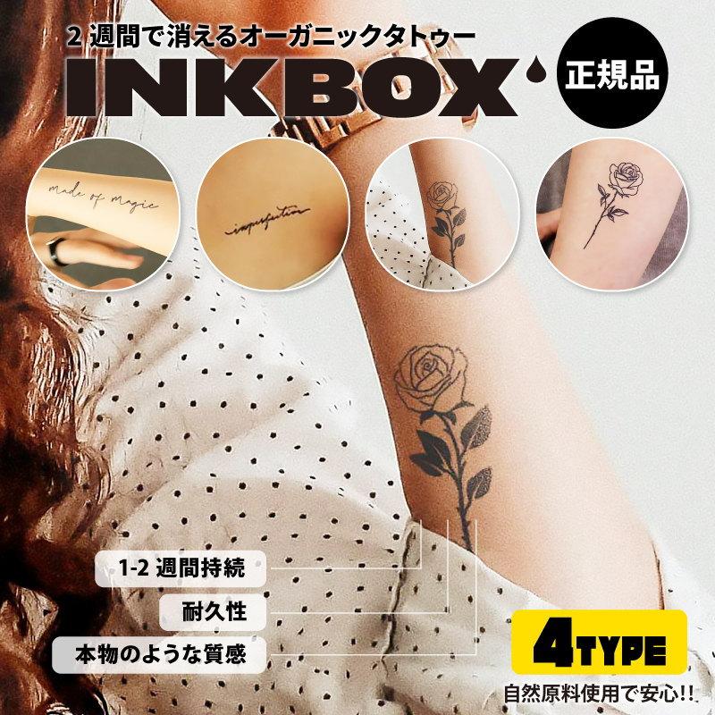 INKBOX（インクボックス） 2週間で消えるオーガニックタトゥー 花 、 英語 柄