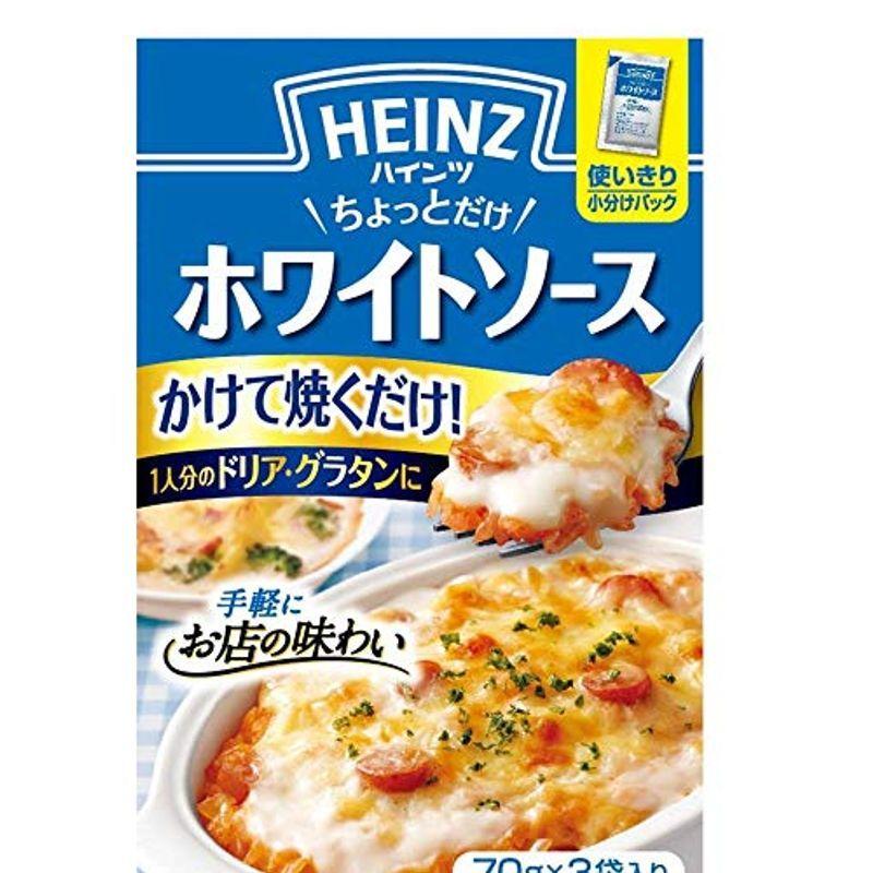 HEINZ（ハインツ） ちょっとだけホワイトソース 210g×6箱入