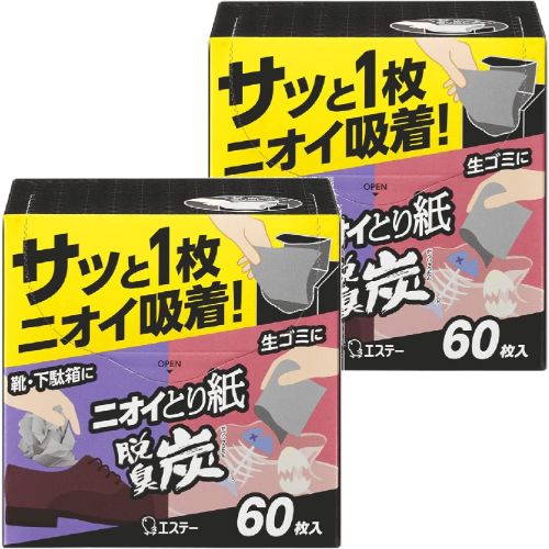 脱臭炭 ニオイとり紙 60枚×2個