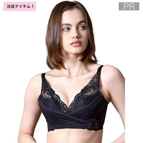 PR BelletiaParis PGブラ