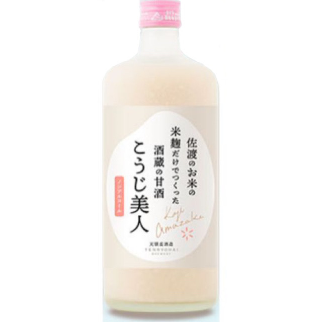 天領盃 こうじ美人