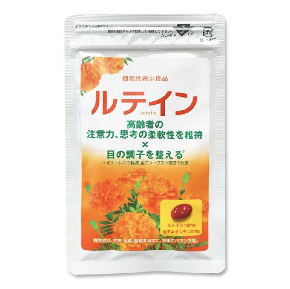 サン・プロジェクト ルテイン