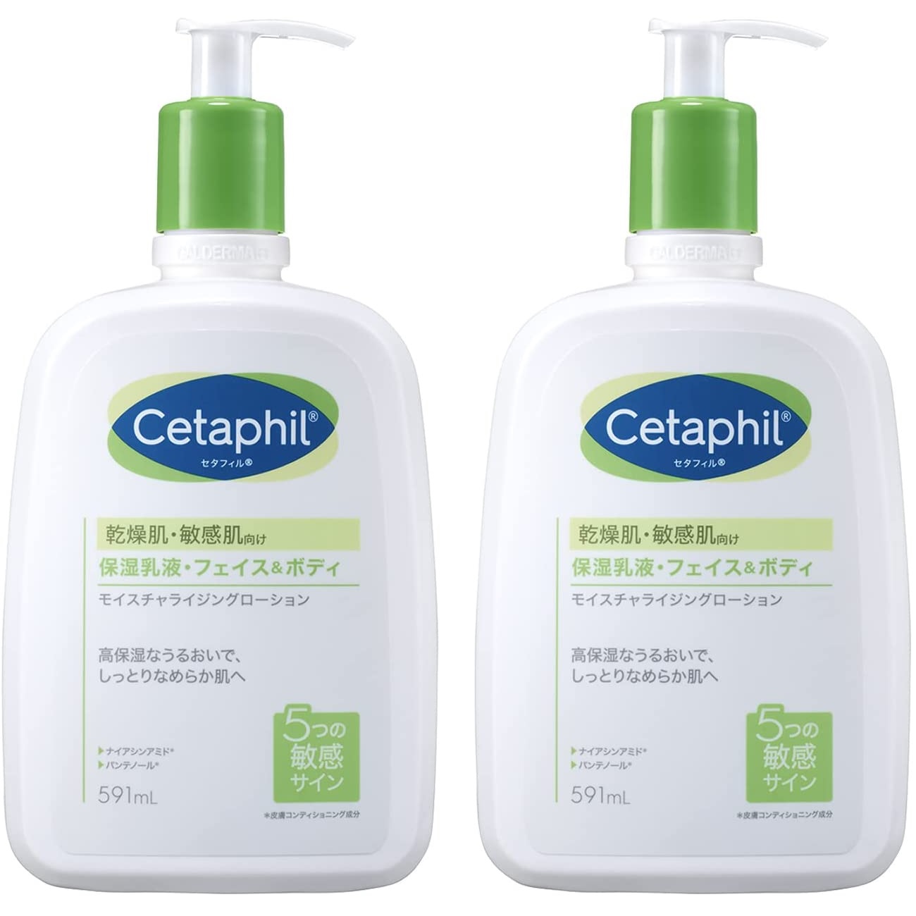 Cetaphil（セタフィル） モイスチャライジングローション