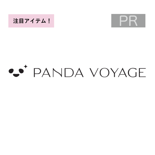 PR PANDA VOYAGAE(パンダボヤージュ)