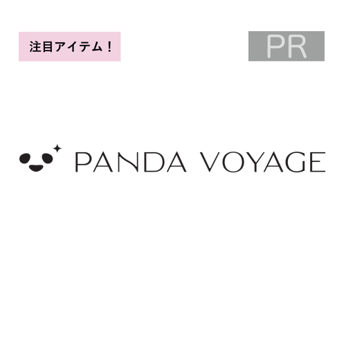 PR PANDA VOYAGAE（パンダボヤージュ）