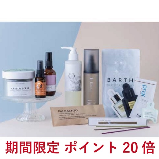 Biople コスメセット LUCKY BAG 2023 福袋