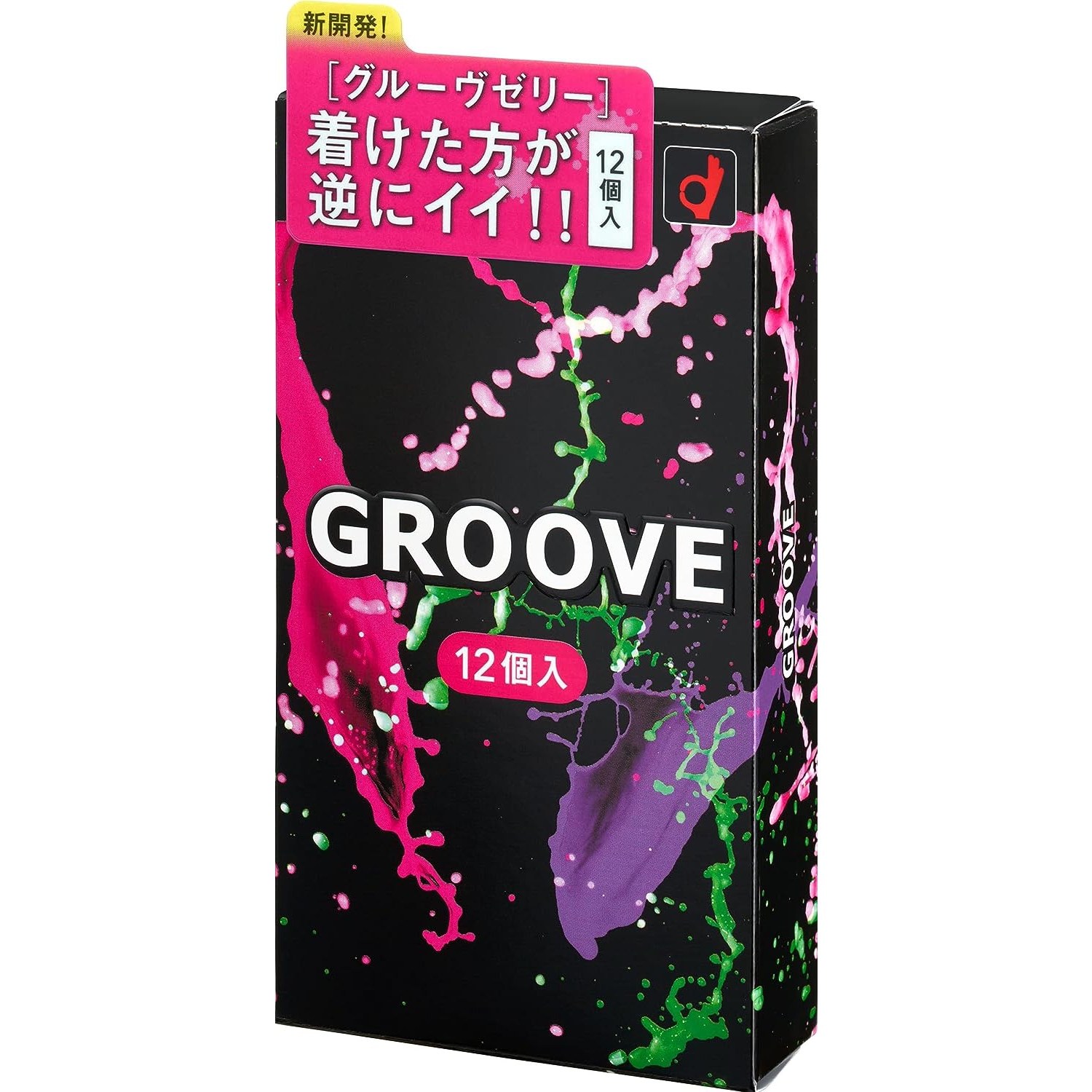 オカモト GROOVE （グルーヴ）